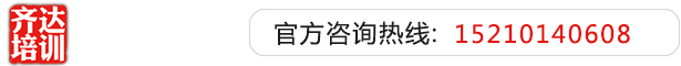 李玉把简隋英干哭齐达艺考文化课-艺术生文化课,艺术类文化课,艺考生文化课logo